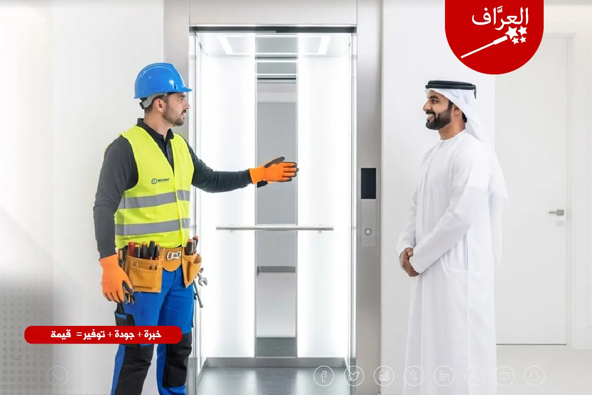 آراء عملاء أفضل شركة متخصصة في خدمات صيانة المصاعد - شركة صيانة مصاعد الفروانية