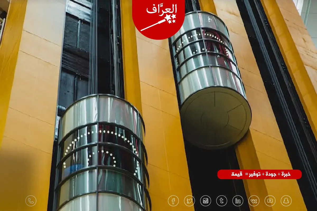 أنواع المصاعد المستخدمة في البنايات السكنية والتجارية في اشبيلية والرحاب