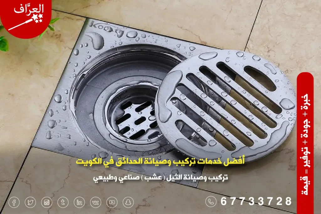 تسليك مجاري المطبخ والحمامات في الجهراء بأدوات آمنة وفعالة.