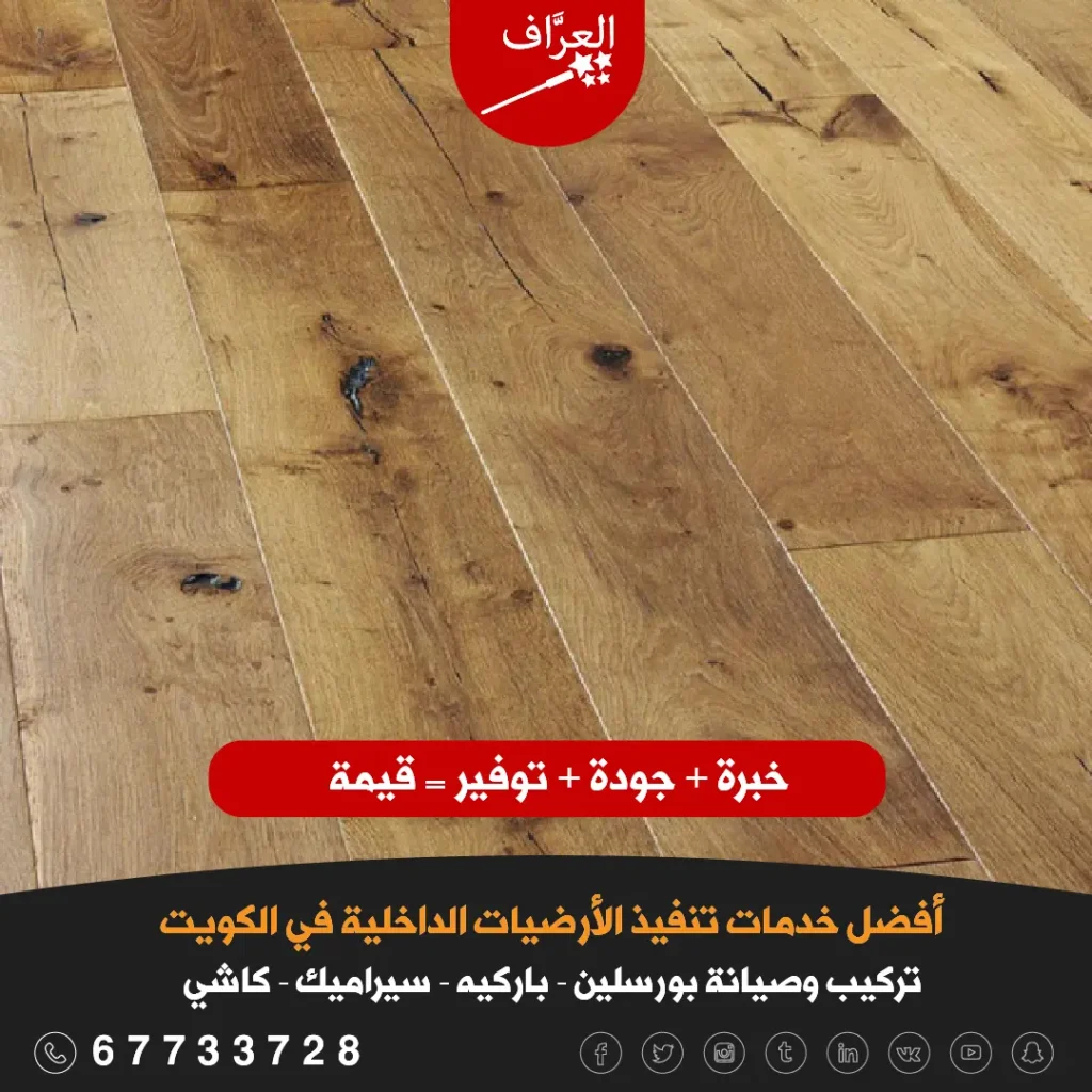 فريق عمل متخصص لتركيب البورسلين والباركيه والسيراميك والكاشي في أحد مشاريع الكويت.