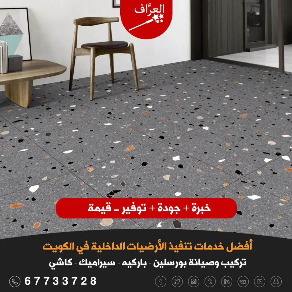 تركيب كاشي حوش وأسطح وممرات خارجية متين يتحمل الأحمال الثقيلة في الكويت.
